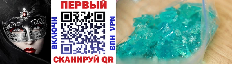 Первитин Methamphetamine  Оренбург 