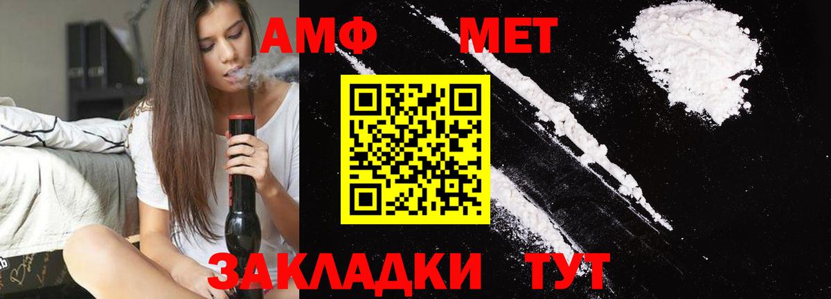 Первитин Декстрометамфетамин 99.9%  Первитин Декстрометамфетамин 99.9%  Оренбург  Вход с VPN 