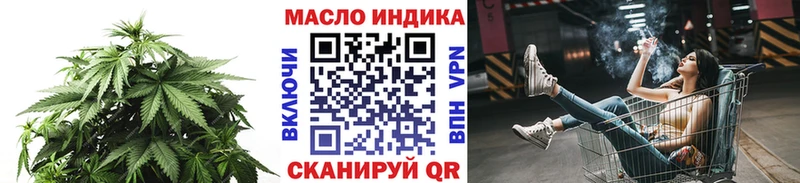 Дистиллят ТГК жижа  mega маркетплейс  Оренбург 