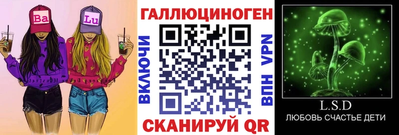 площадка клад  mega зеркало  Оренбург  Галлюциногенные грибы Psilocybine cubensis 